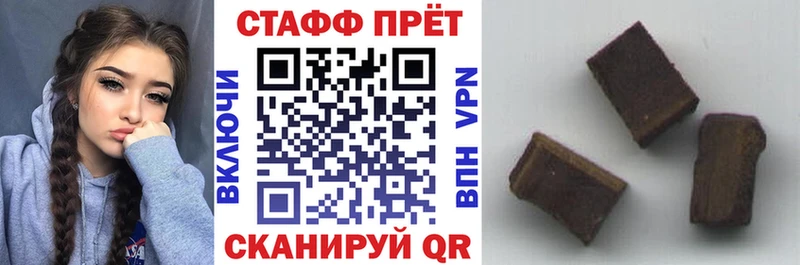 Купить закладку А ПВП  Марихуана  КОКАИН  Меф мяу мяу  Гашиш  Ладушкин