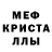 Метадон белоснежный MrAngryCucaracha