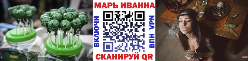 Еда ТГК конопля  Купить где  Ладушкин 