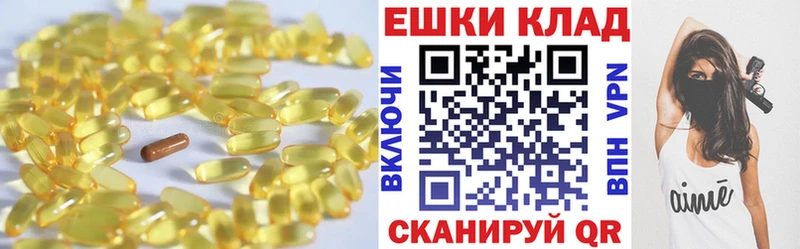 Экстази 99%  Купить  Ладушкин 