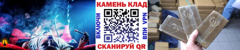 Гашиш хэш  Купить где  Ладушкин 