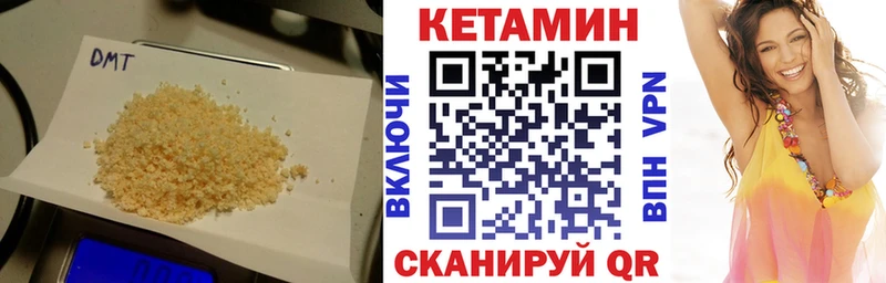 Купить  Ладушкин  КЕТАМИН ketamine 