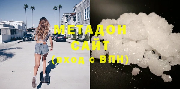 метамфетамин Бугульма