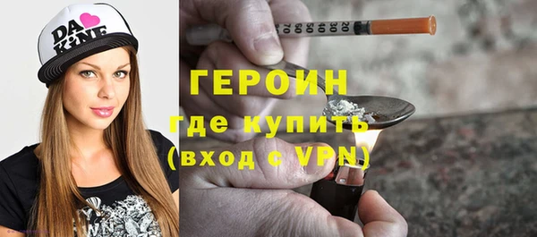 метамфетамин Бугульма