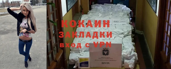 прущие крисы Бронницы