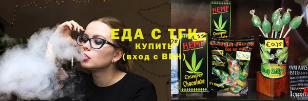 метамфетамин Бугульма