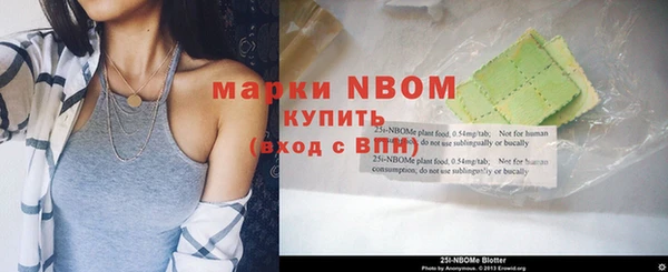 прущие крисы Бронницы