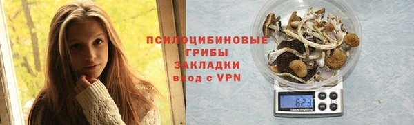 метамфетамин Бугульма