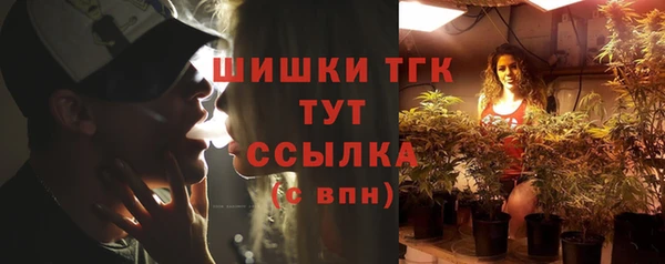 прущие крисы Бронницы