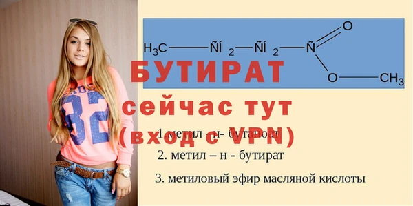 метамфетамин Бугульма