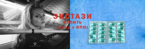 метамфетамин Бугульма