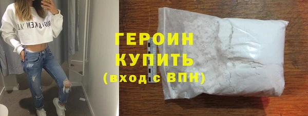 прущие крисы Бронницы