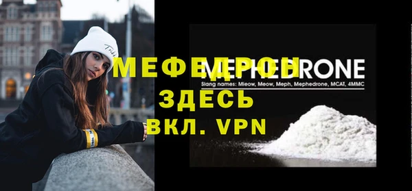 прущие крисы Бронницы