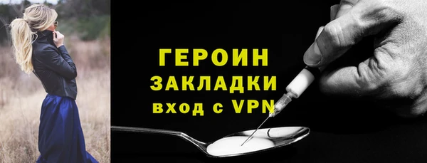 метамфетамин Бугульма