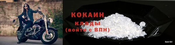 прущие крисы Бронницы