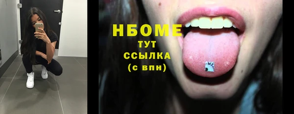 прущие крисы Бронницы