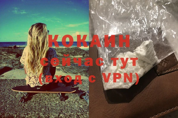 прущие крисы Бронницы