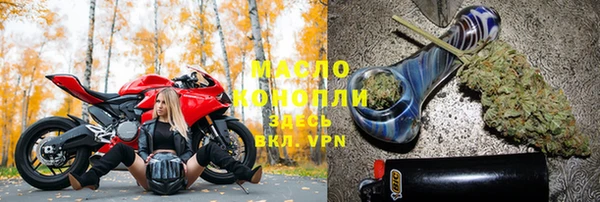метамфетамин Бугульма