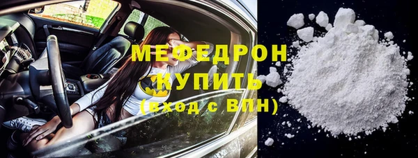 метамфетамин Бугульма