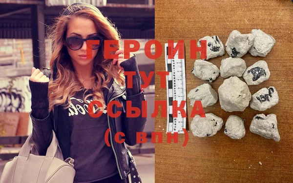 прущие крисы Бронницы
