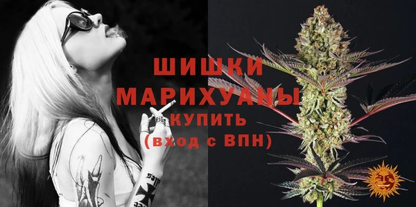 метамфетамин Бугульма