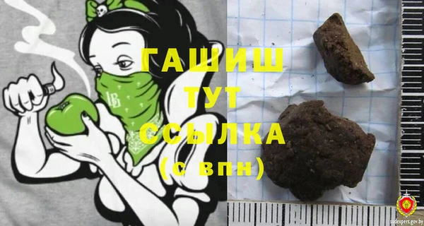 прущие крисы Бронницы