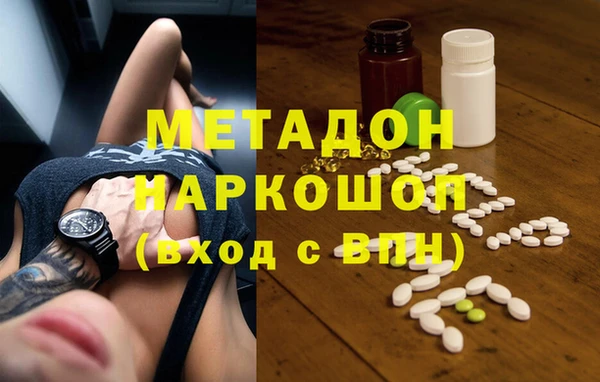 шишки Бородино