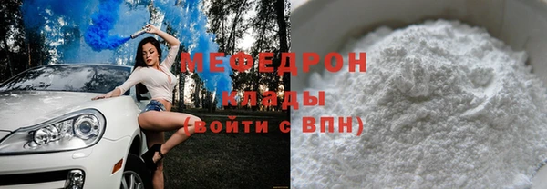 шишки Бородино