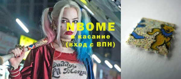 прущие крисы Бронницы