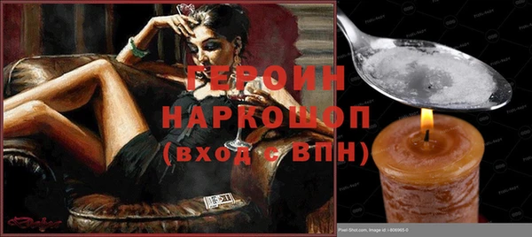 прущие крисы Бронницы