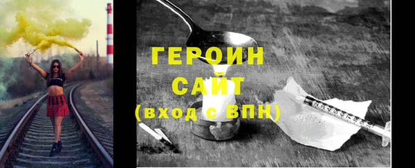 прущие крисы Бронницы