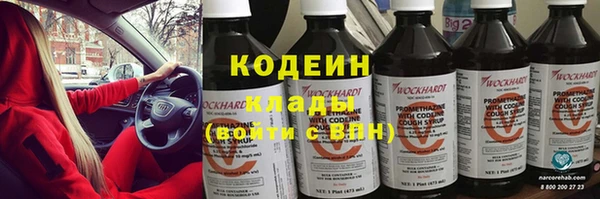 метамфетамин Бугульма