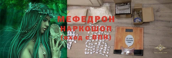 метамфетамин Бугульма