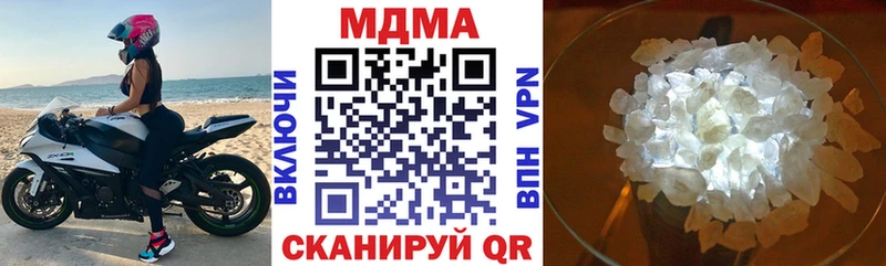 Купить закладки  Ладушкин  МДМА Molly 