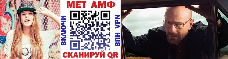 Купить где Ладушкин МЕТАМФЕТАМИН пудра