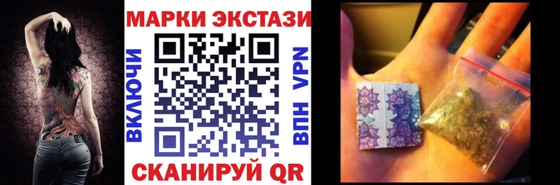 Купить где  Ладушкин  Марки N-bome 1,8мг 